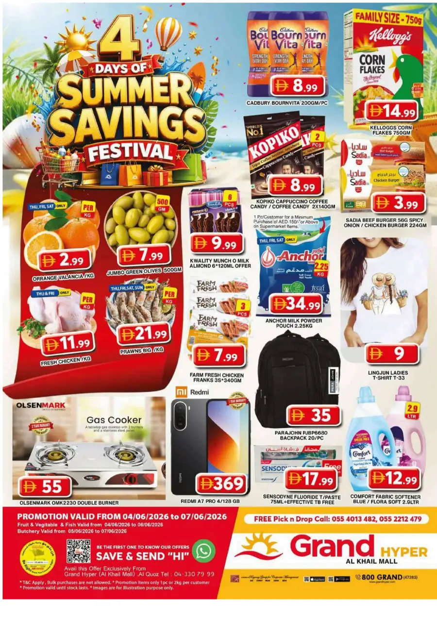 Grand Hyper Al Khail Mall Summer Savings Festival Offers page 1