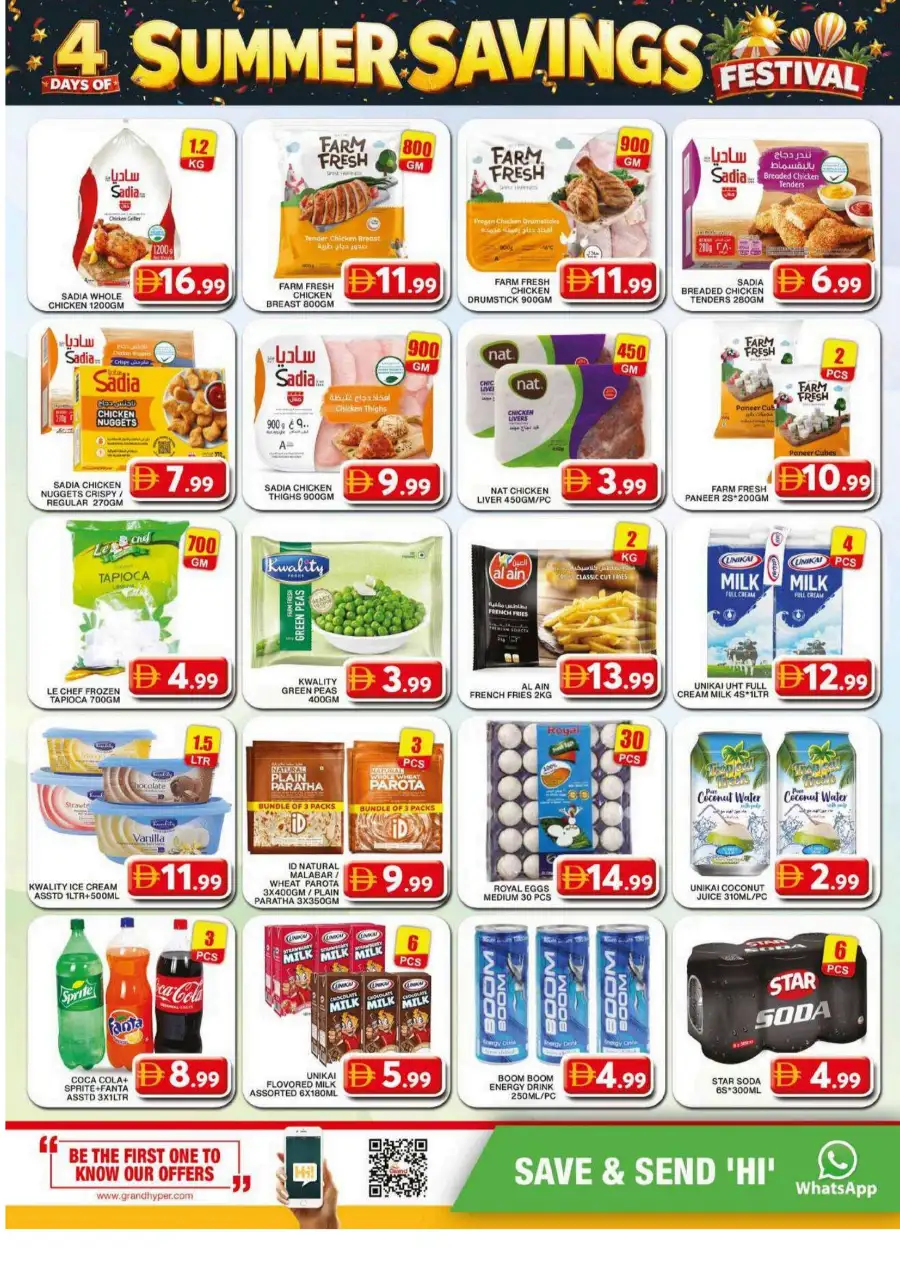 Grand Hyper Al Khail Mall Summer Savings Festival Offers page 5