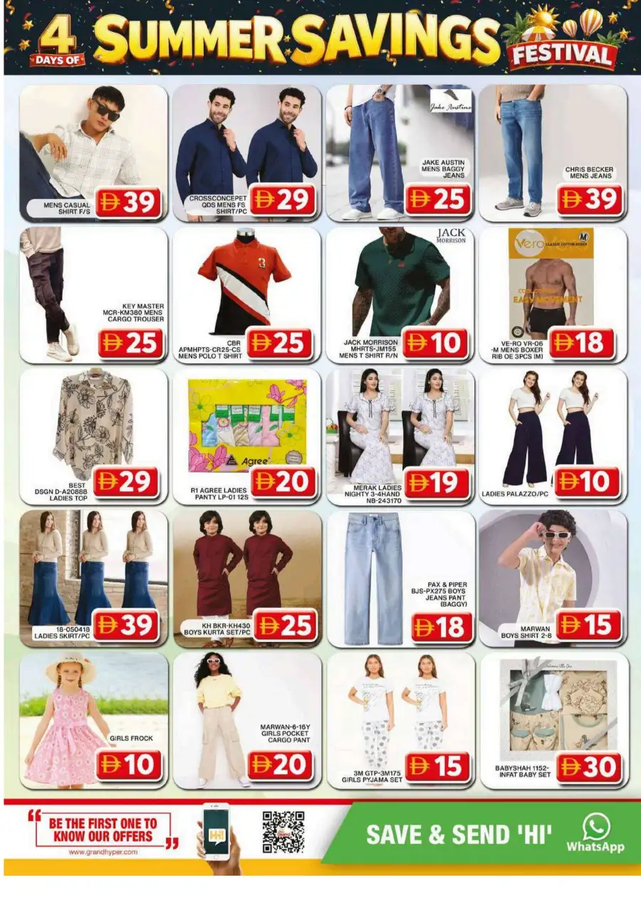 Grand Hyper Al Khail Mall Summer Savings Festival Offers page 10