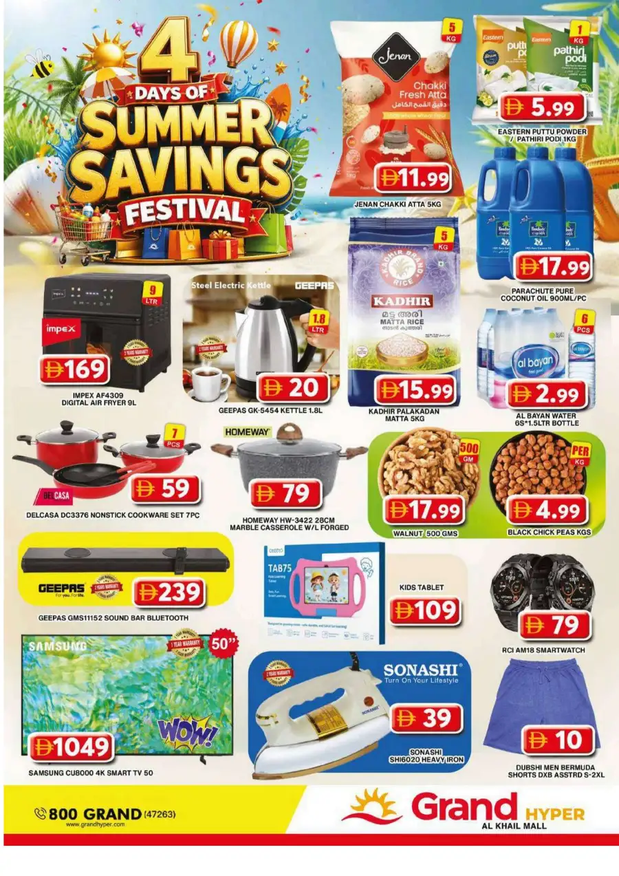 Grand Hyper Al Khail Mall Summer Savings Festival Offers page 16