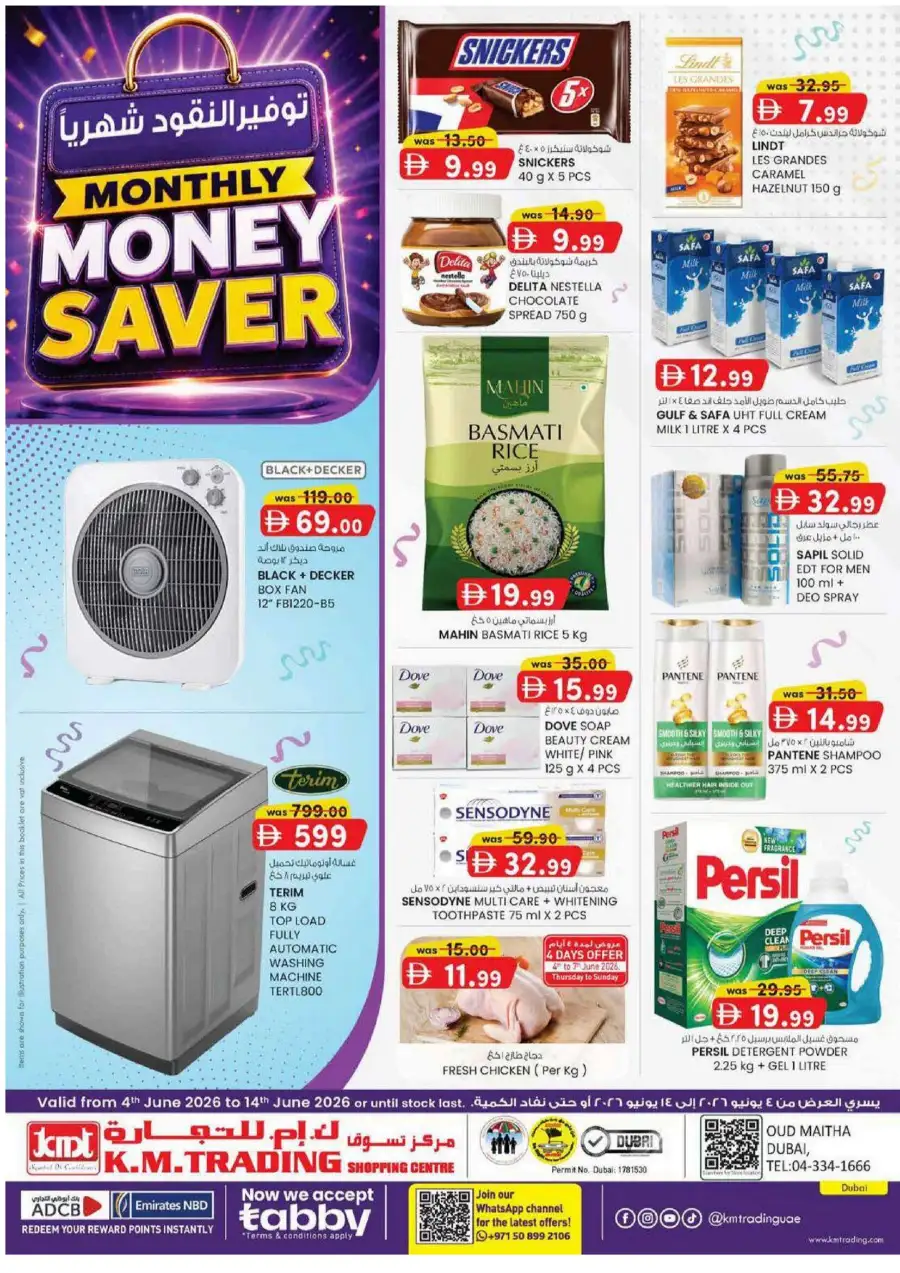 KM Trading Dubai Monthly Money Saver Offers June 2026 page 1