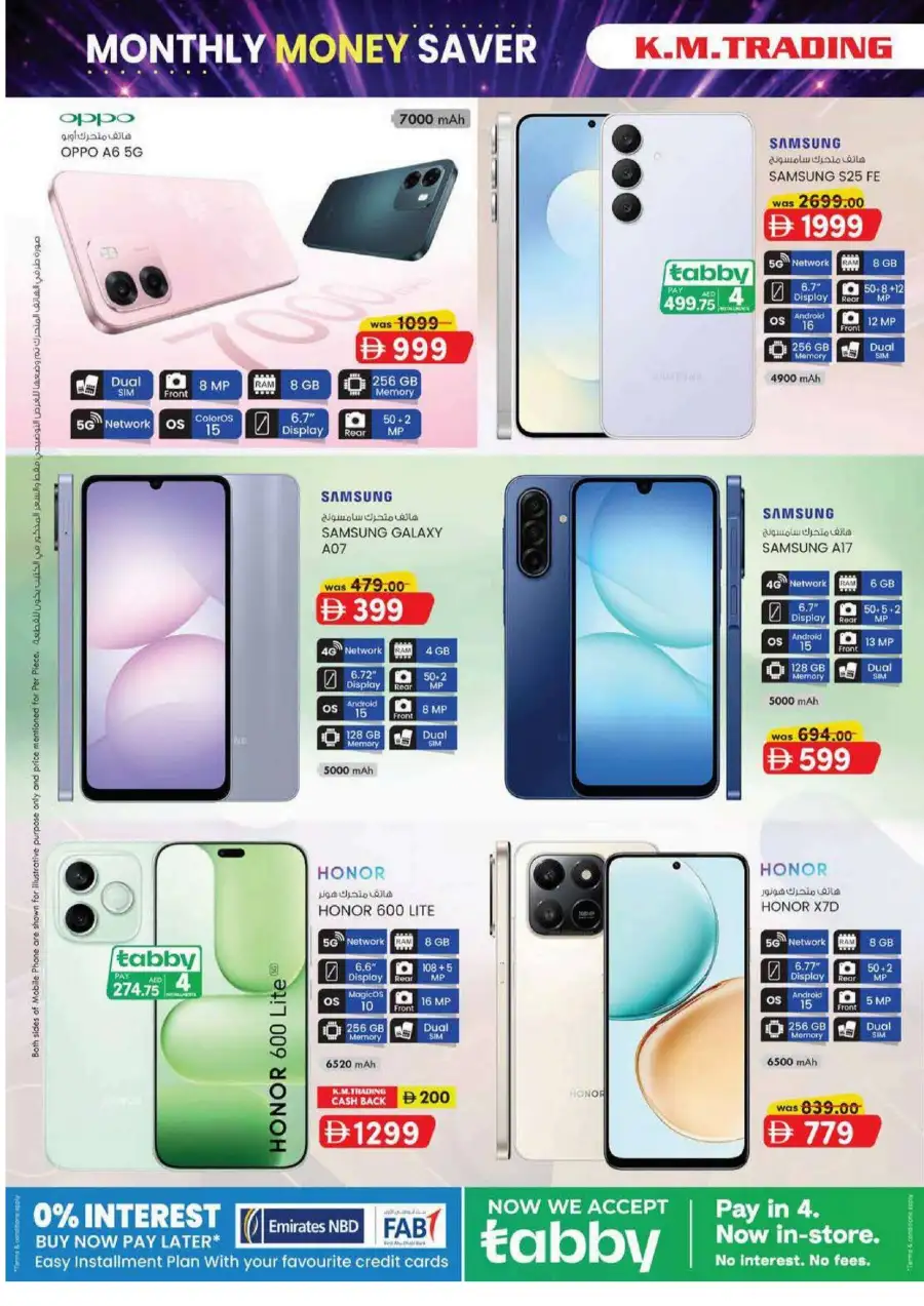 KM Trading Dubai Monthly Money Saver Offers June 2026 page 2