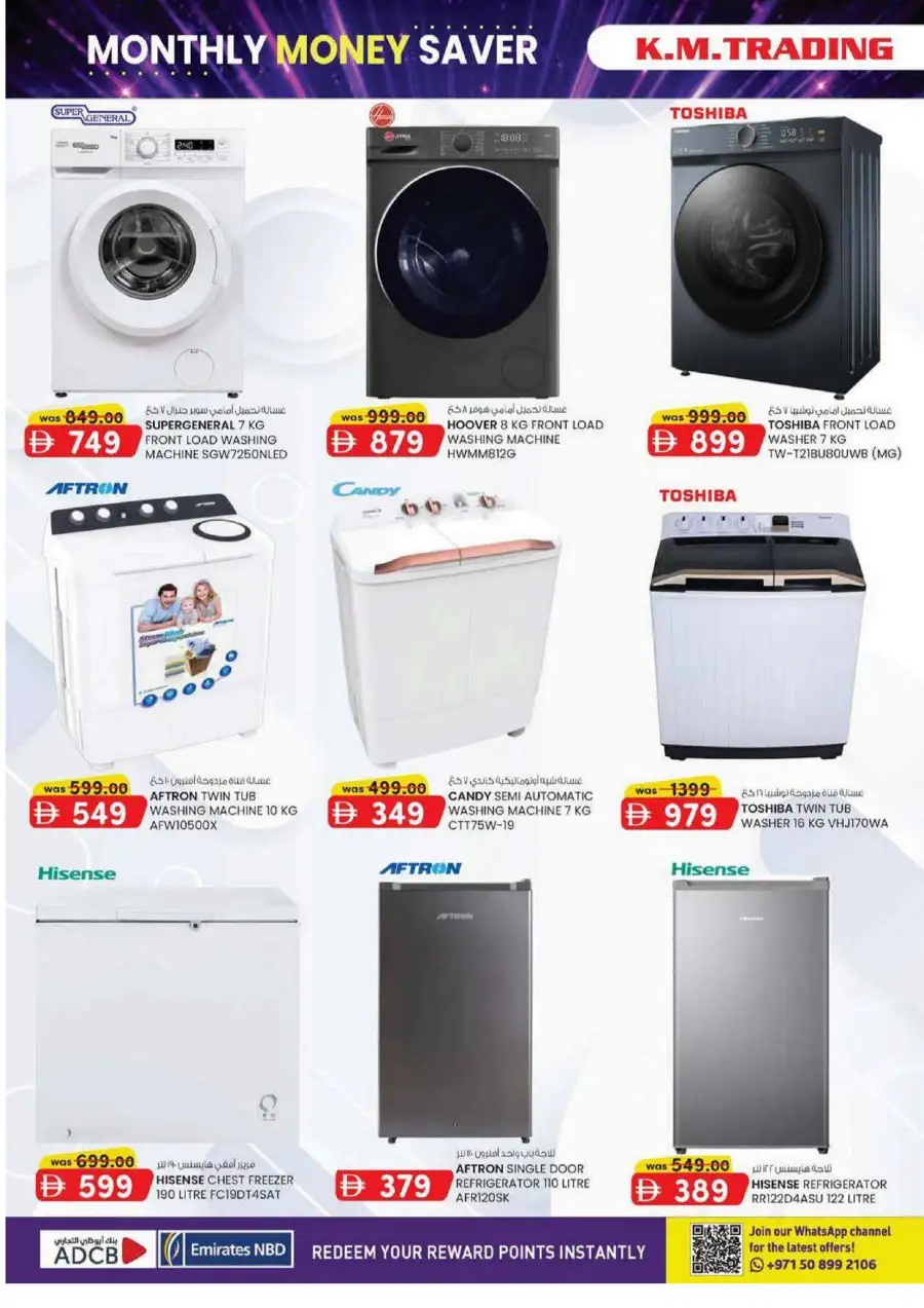 KM Trading Dubai Monthly Money Saver Offers June 2026 page 4