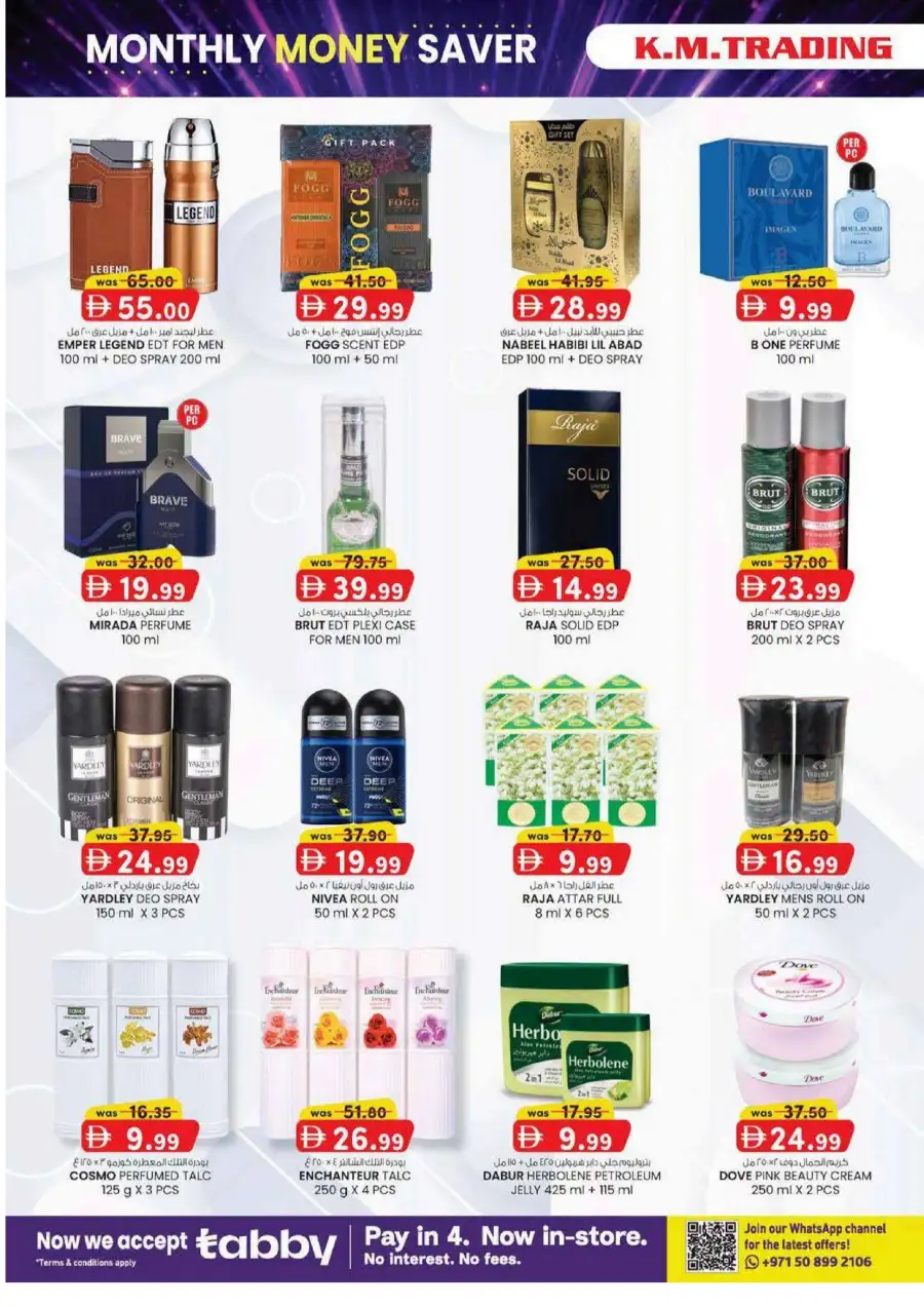KM Trading Dubai Monthly Money Saver Offers June 2026 page 18