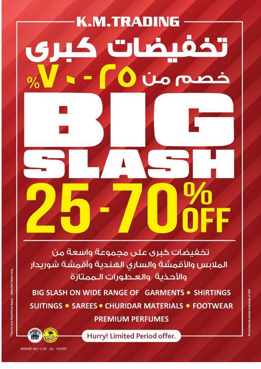 KM Trading Dubai Monthly Money Saver Offers June 2026 page 30