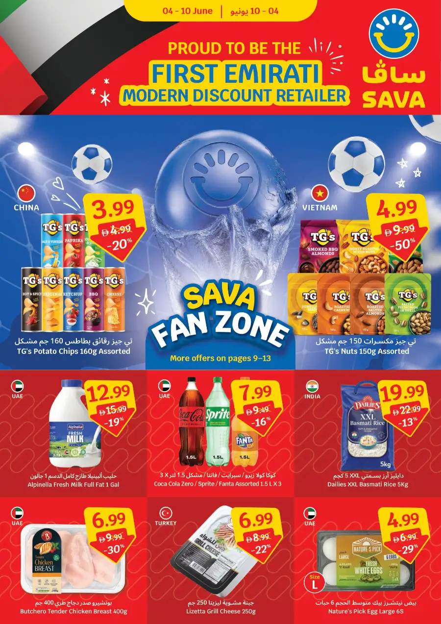 SAVA Fan Zone Leaflet Deals 04 - 10 June page 1