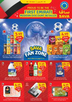 SAVA Fan Zone Leaflet Deals 04 - 10 June flyer cover