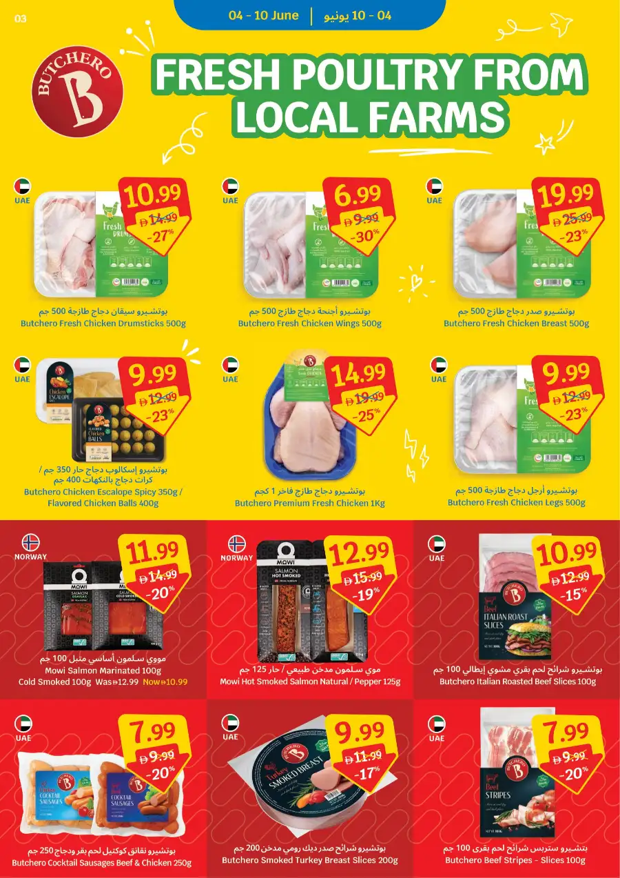 SAVA Fan Zone Leaflet Deals 04 - 10 June page 3