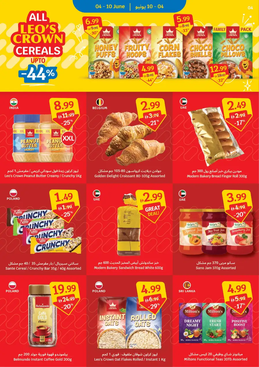 SAVA Fan Zone Leaflet Deals 04 - 10 June page 4