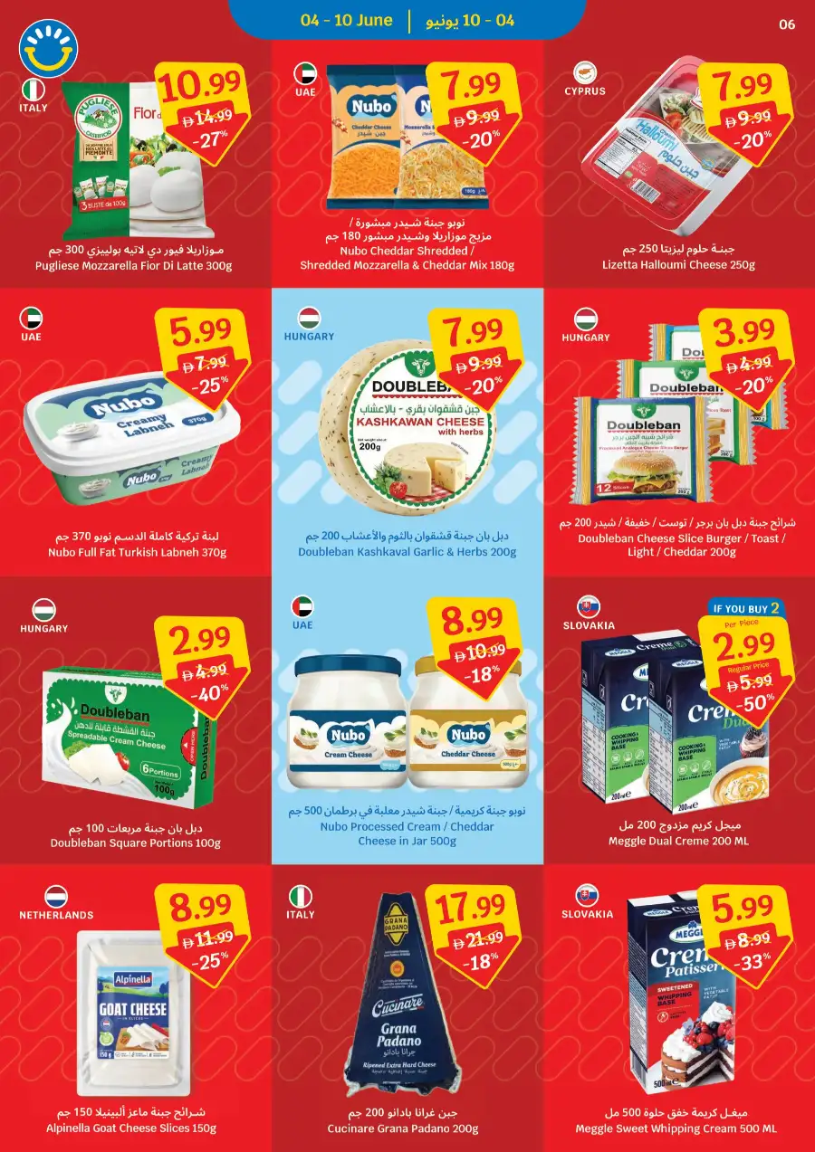 SAVA Fan Zone Leaflet Deals 04 - 10 June page 6