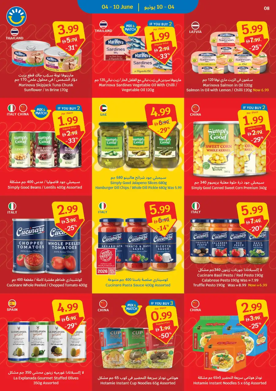 SAVA Fan Zone Leaflet Deals 04 - 10 June page 8