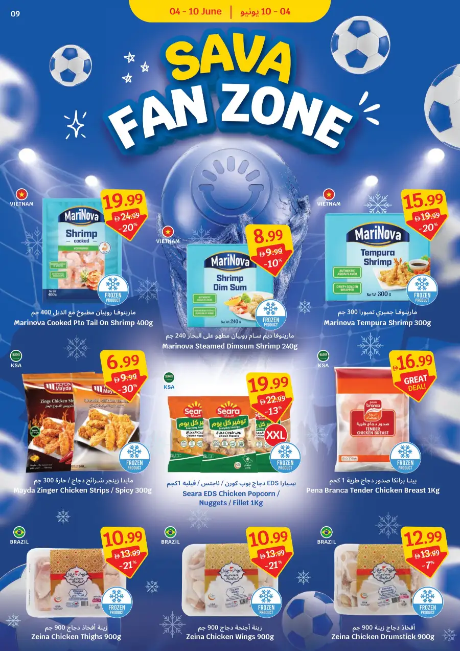 SAVA Fan Zone Leaflet Deals 04 - 10 June page 9