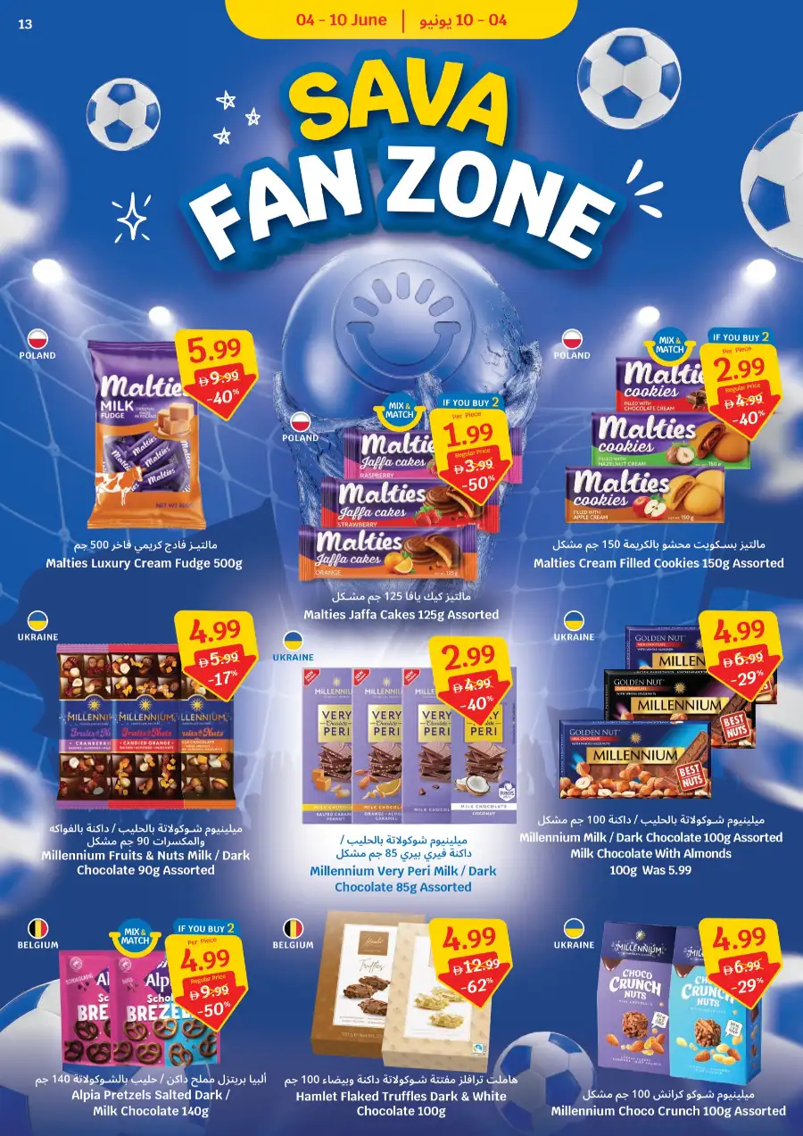 SAVA Fan Zone Leaflet Deals 04 - 10 June page 13