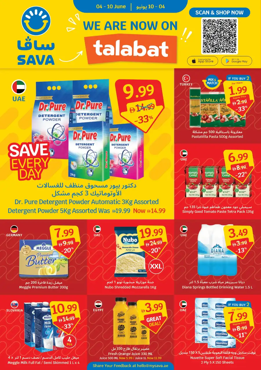 SAVA Fan Zone Leaflet Deals 04 - 10 June page 16