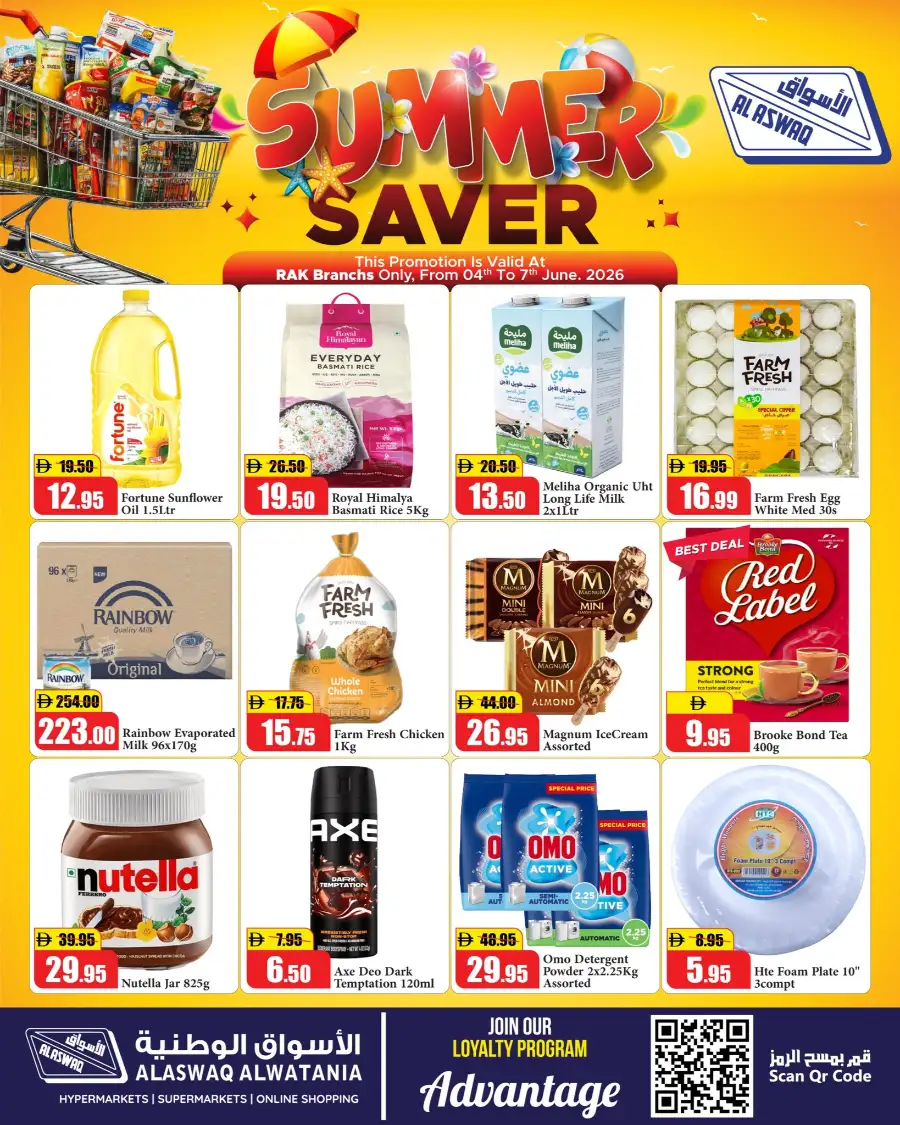 SAVA Grocery Leaflet Deals – Valid from 04 to 10 June | Emirati Discount Retailer page 1