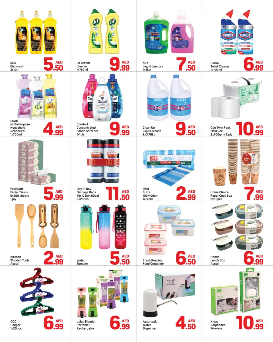 Day to Day Al Barsha Rush Deals June 2026 page 4