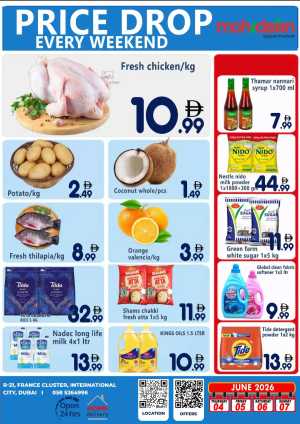 Mohideen Supermarket Dubai Weekend Price Drop flyer cover