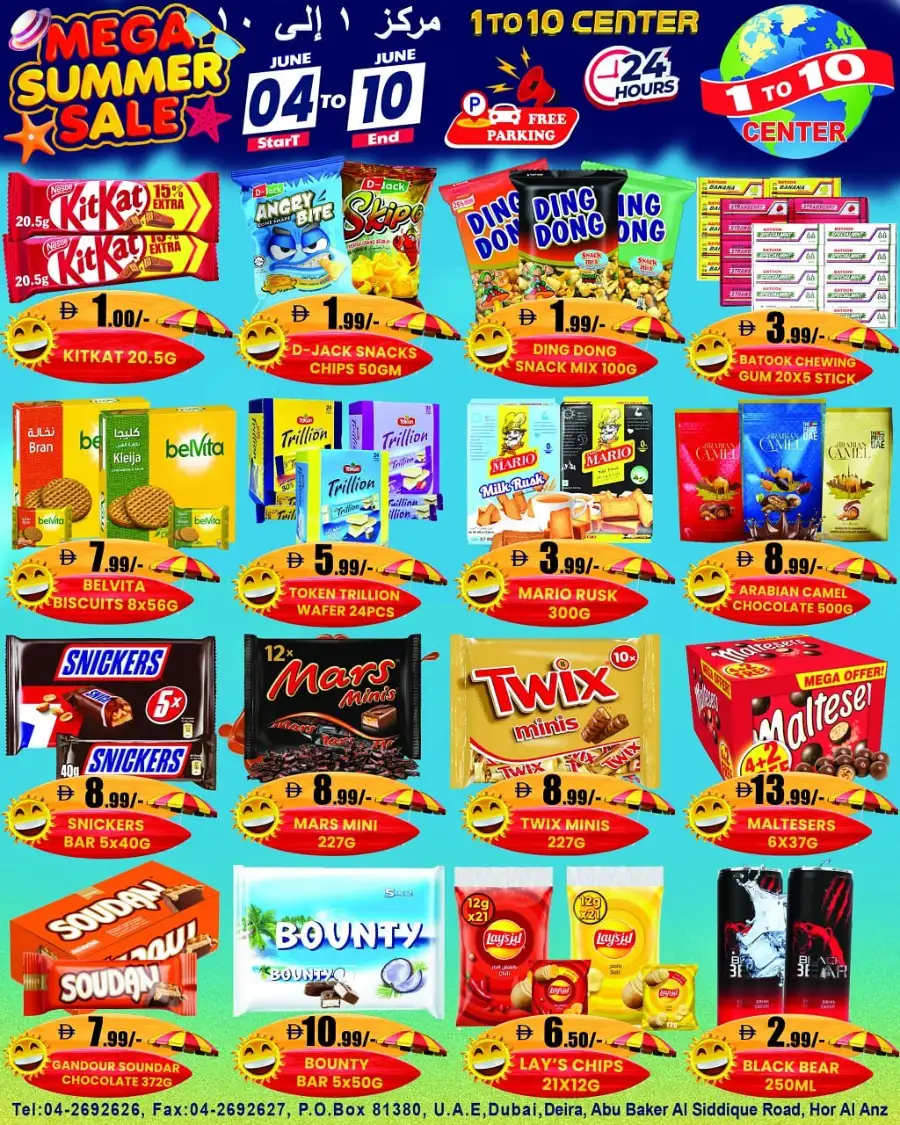 1 To 10 Center Mega Summer Sale Deals page 2