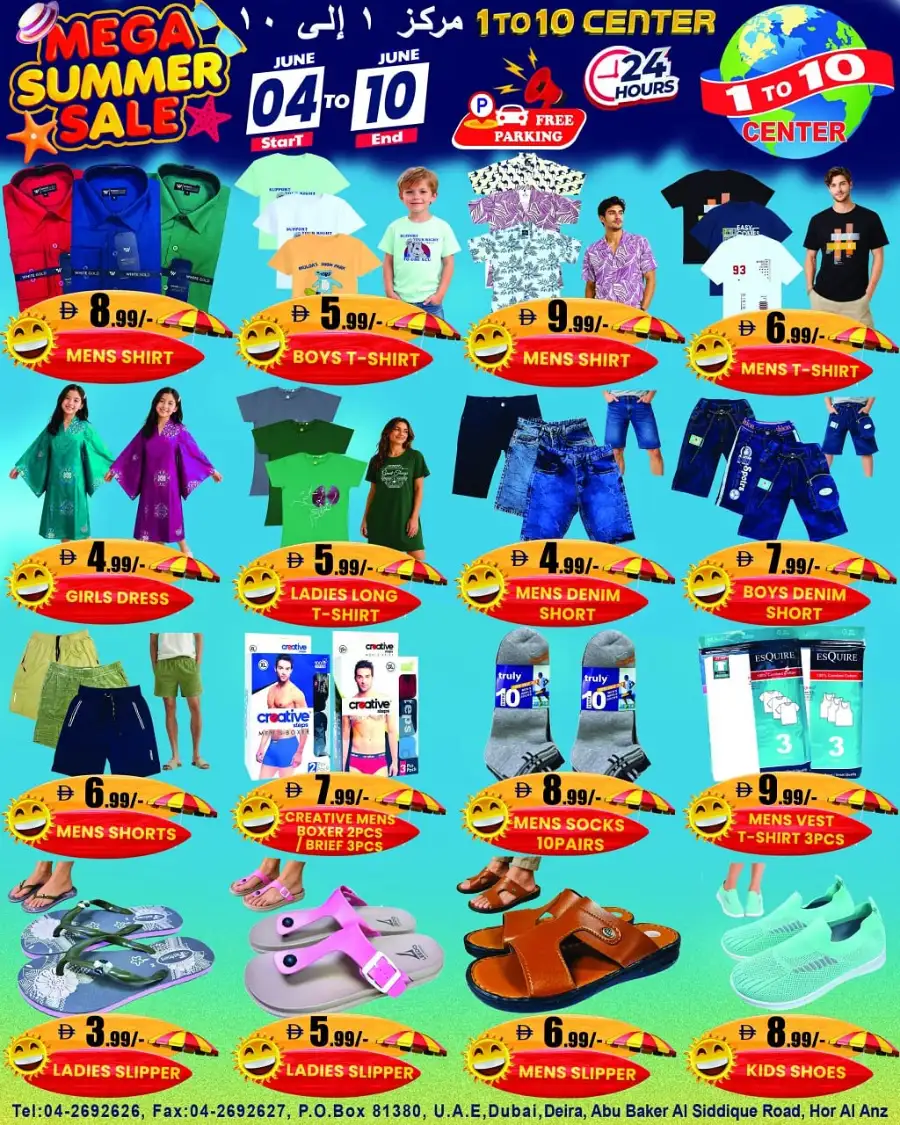 1 To 10 Center Mega Summer Sale Deals page 6
