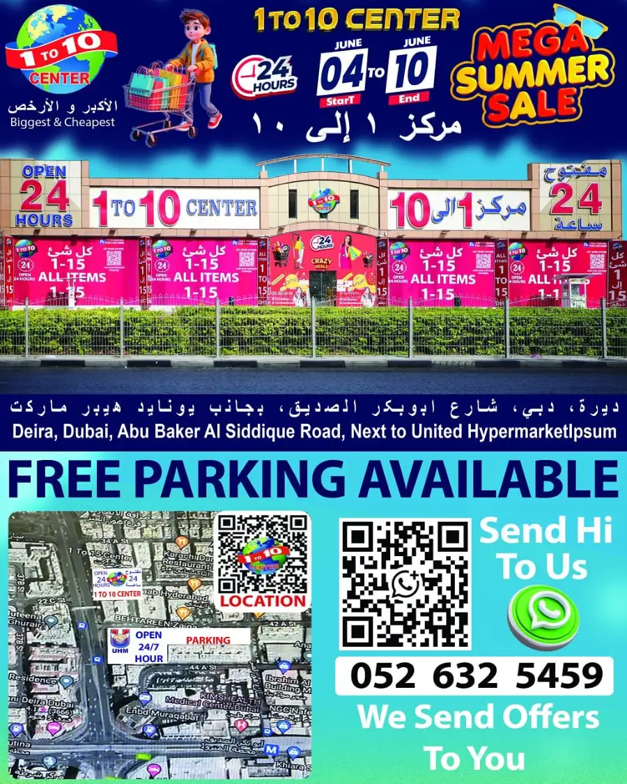 1 To 10 Center Mega Summer Sale Deals page 7