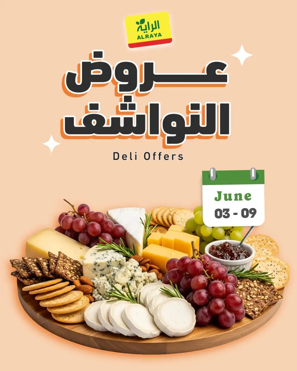 Al Raya Deli Offers June 03 - 09 page 1