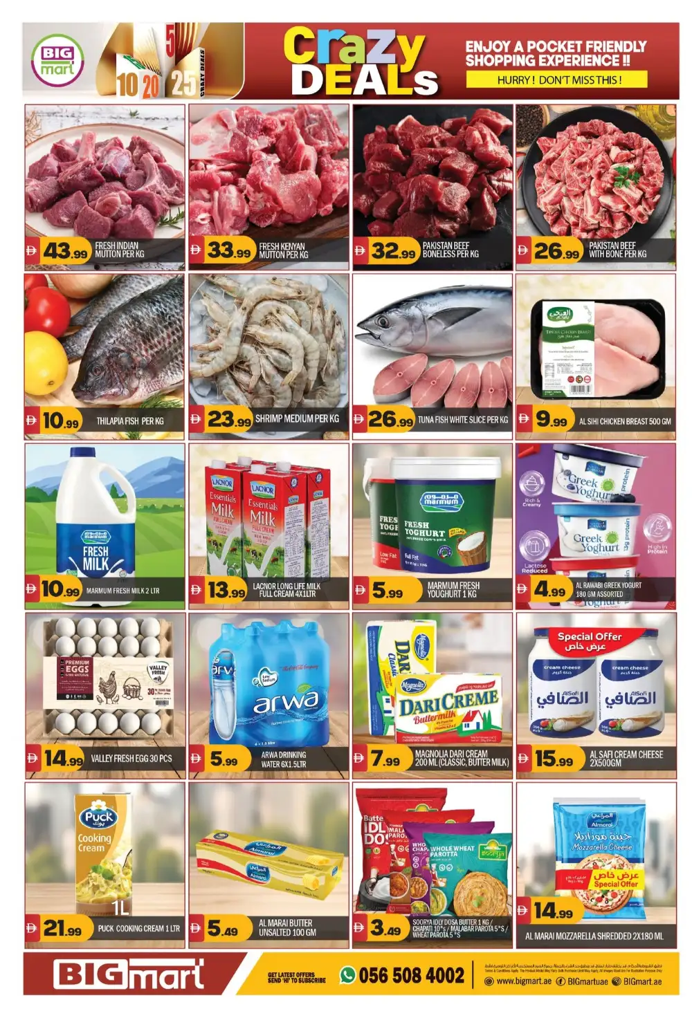 BIGmart Abu Dhabi Crazy Deals Promotion | View Catalogue page 3