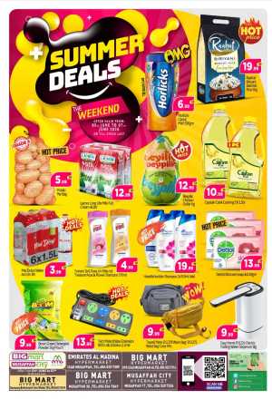 BIGmart Mussafah Summer Deals Weekend Promotion | View Catalogue flyer cover