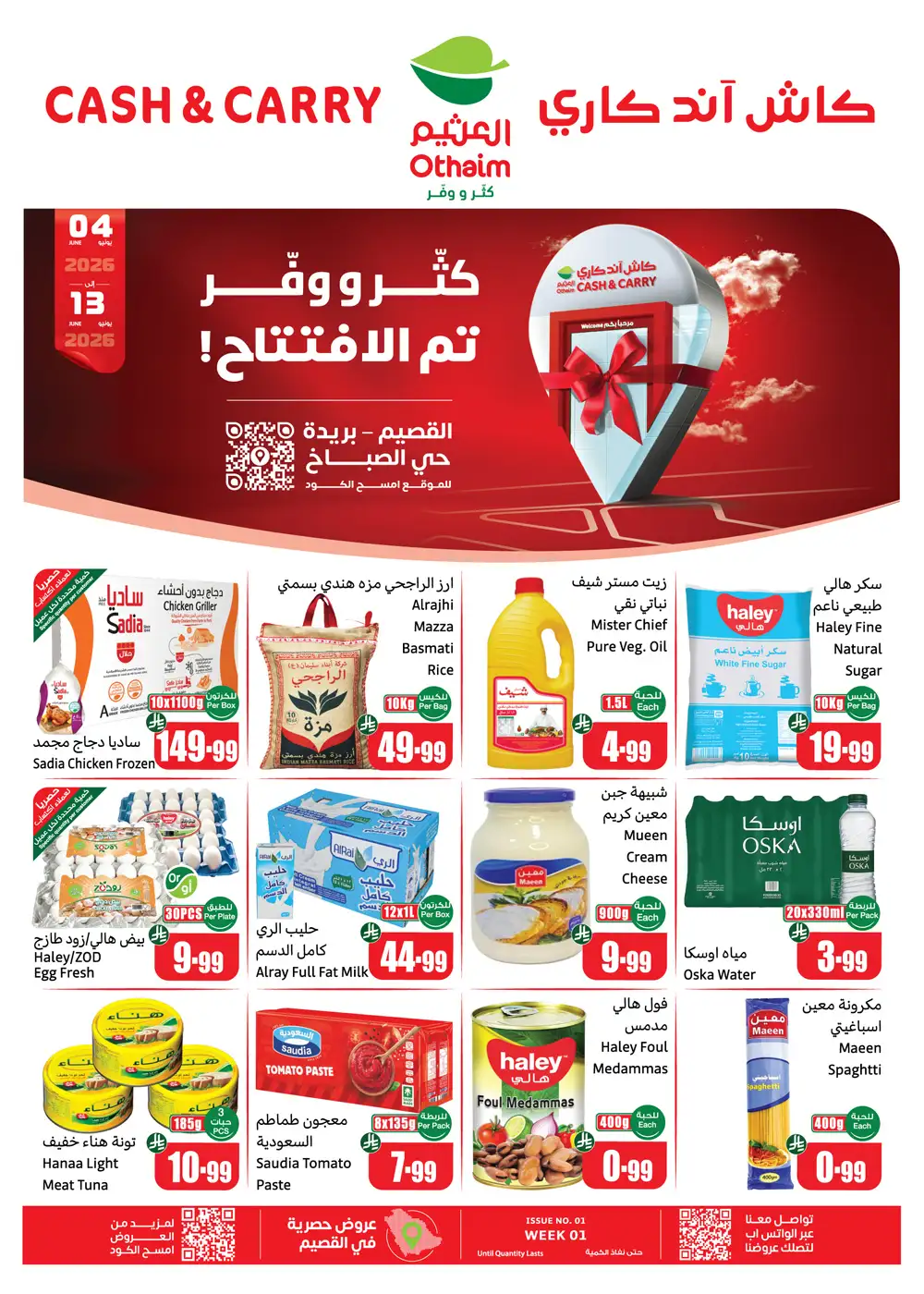 Othaim Cash and Carry Promotion | View Catalogue page 1