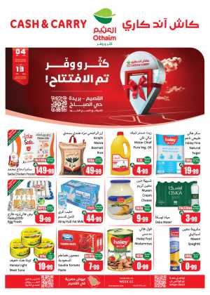 Othaim Cash and Carry Promotion | View Catalogue flyer cover