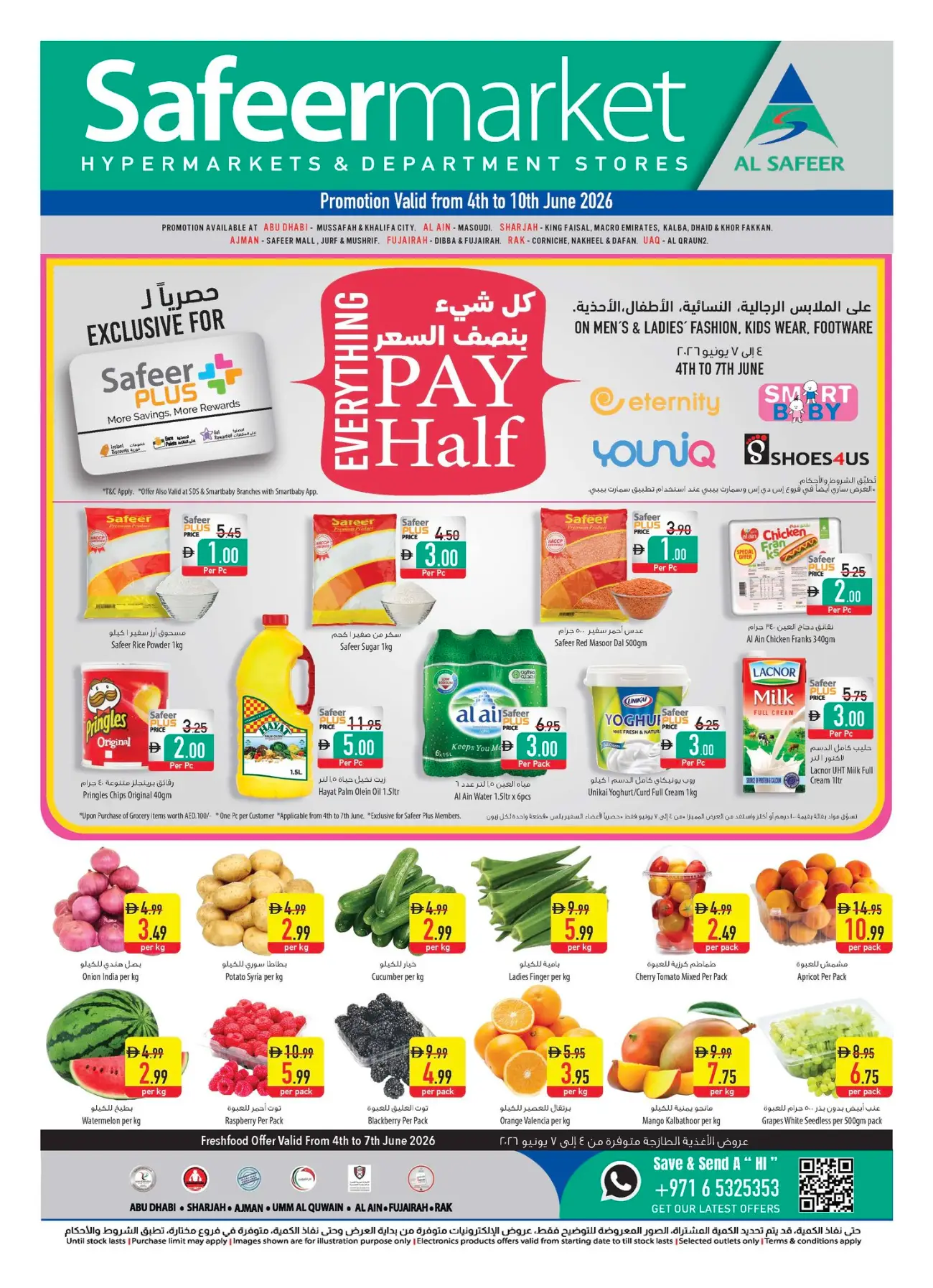 Safeer Market Half Price Promotion | Latest Leaflets page 1
