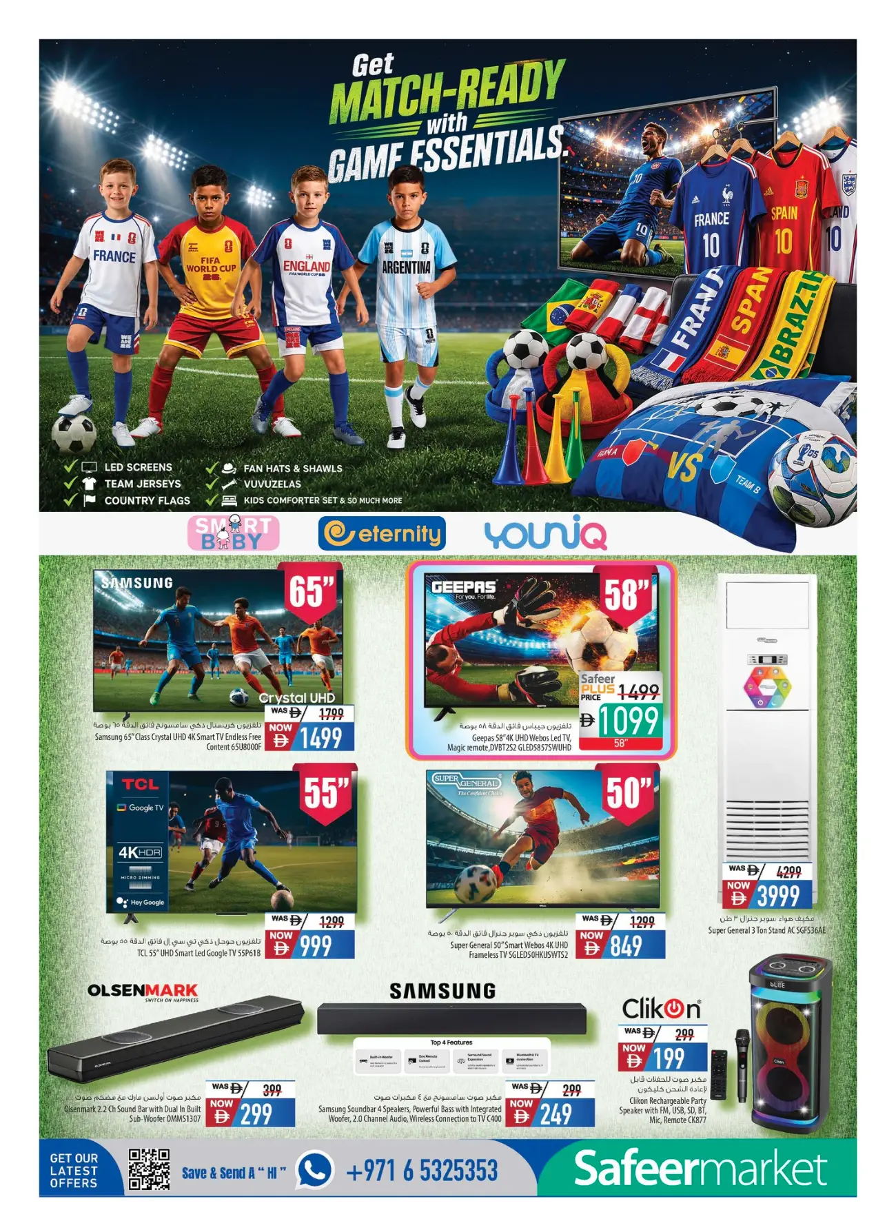 Safeer Market Half Price Promotion | Latest Leaflets page 4