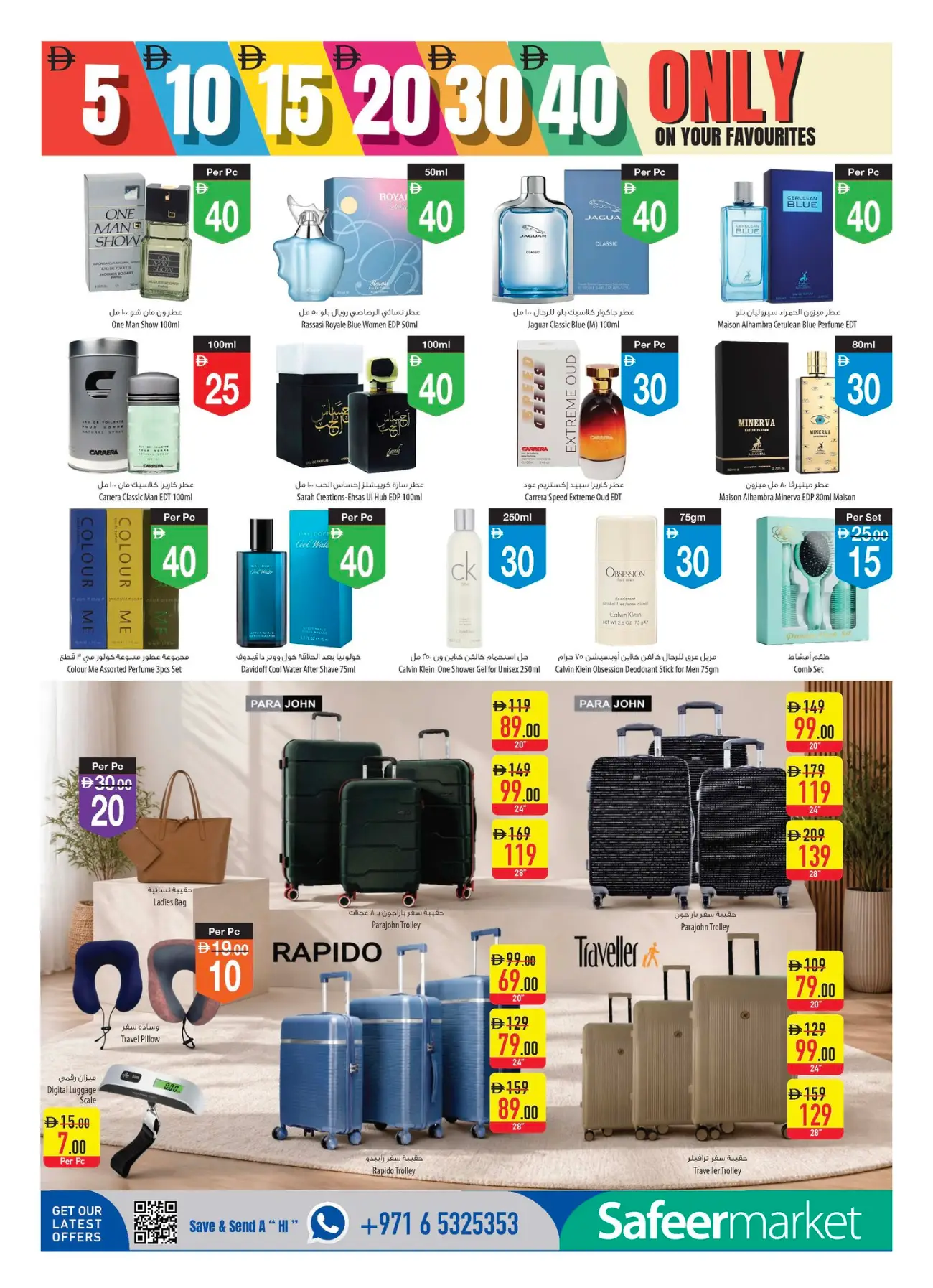 Safeer Market Half Price Promotion | Latest Leaflets page 8