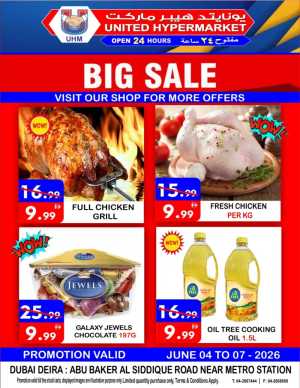 United Hypermarket Big Sale June 2026 | Latest Leaflets flyer cover
