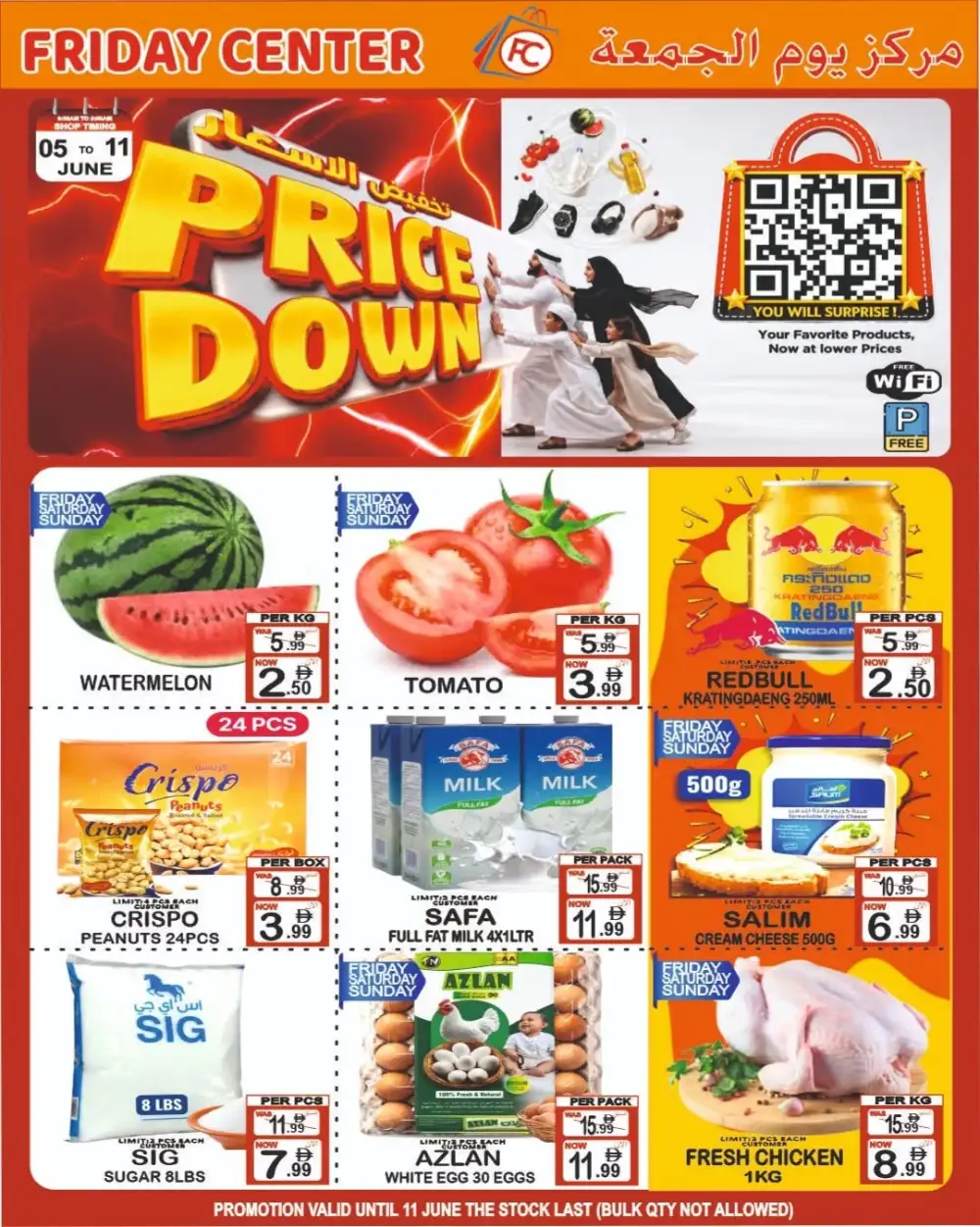 Friday Center Price Down Deals page 1