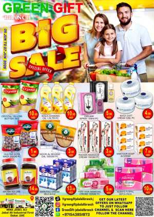 Green Gift Big Deals | View Catalogue flyer cover