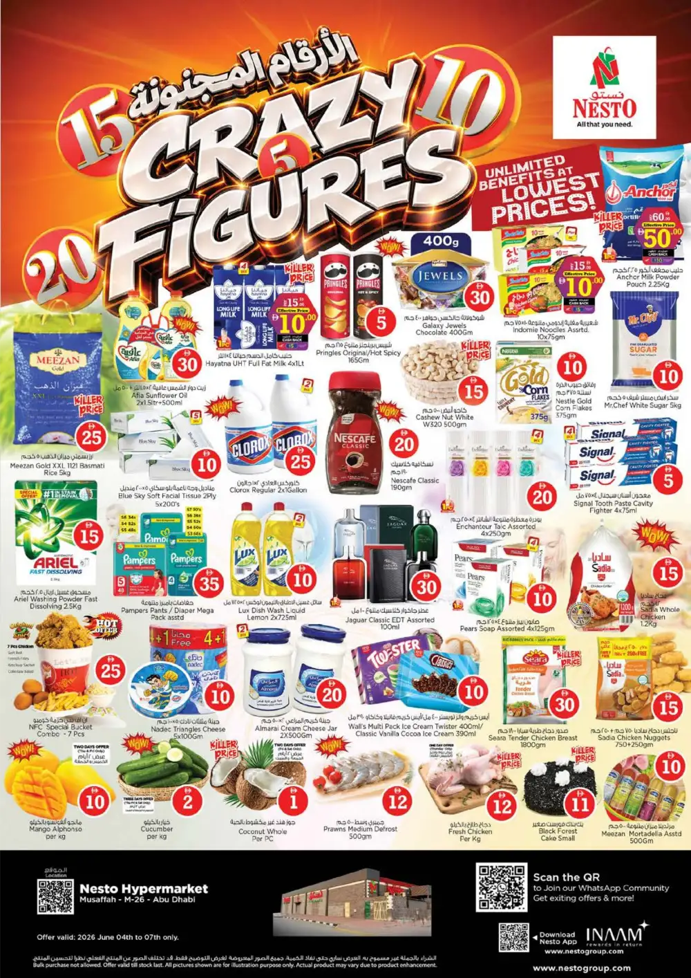 Nesto Musaffah Crazy Figures Deals | View Catalogue page 1