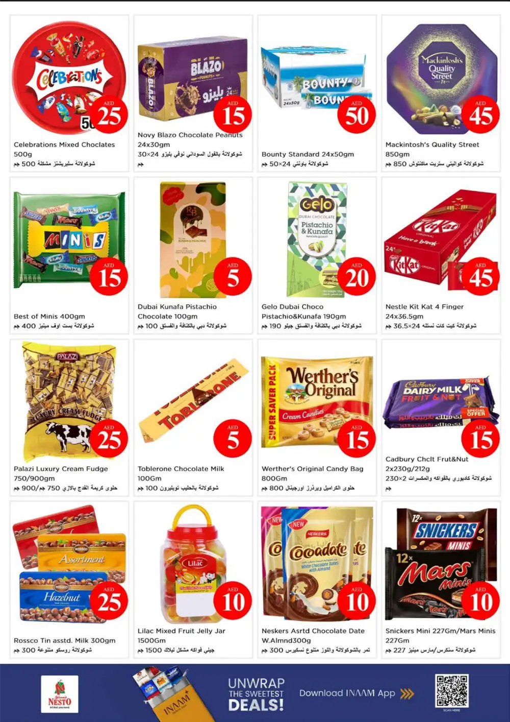 Nesto Musaffah Crazy Figures Deals | View Catalogue page 3