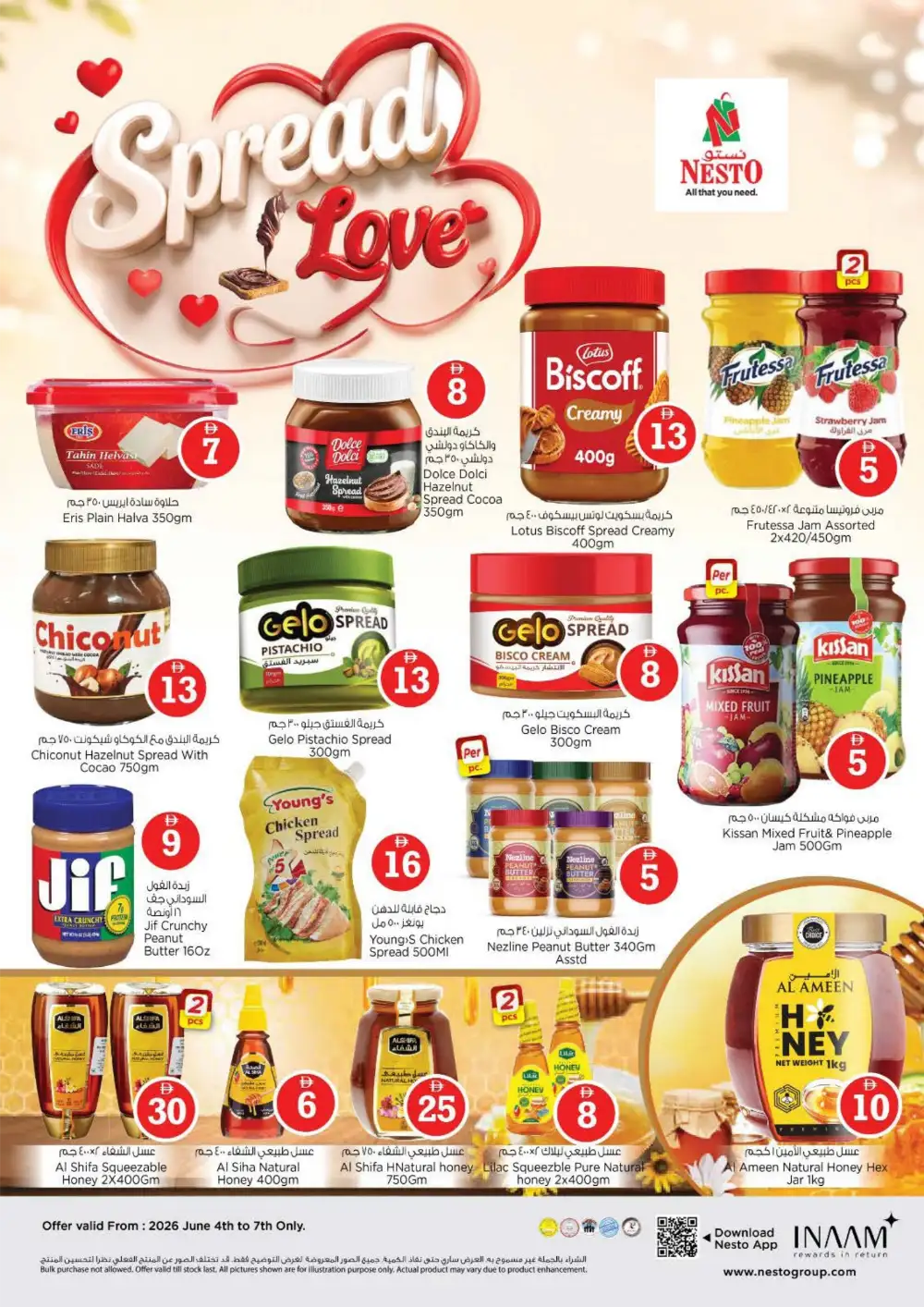 Nesto Musaffah Crazy Figures Deals | View Catalogue page 5