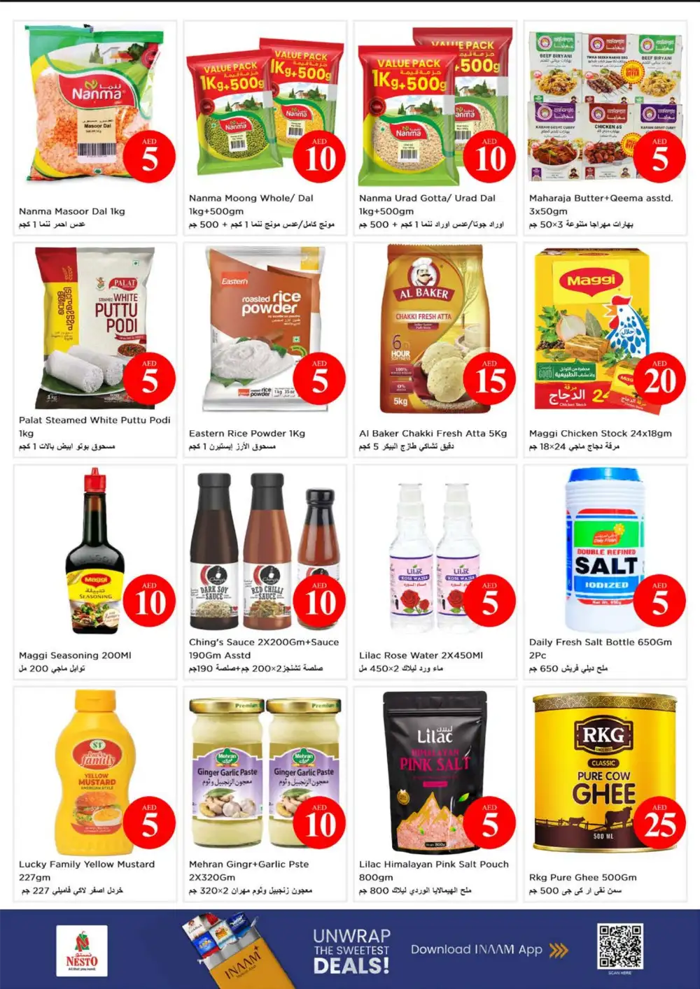 Nesto Musaffah Crazy Figures Deals | View Catalogue page 11