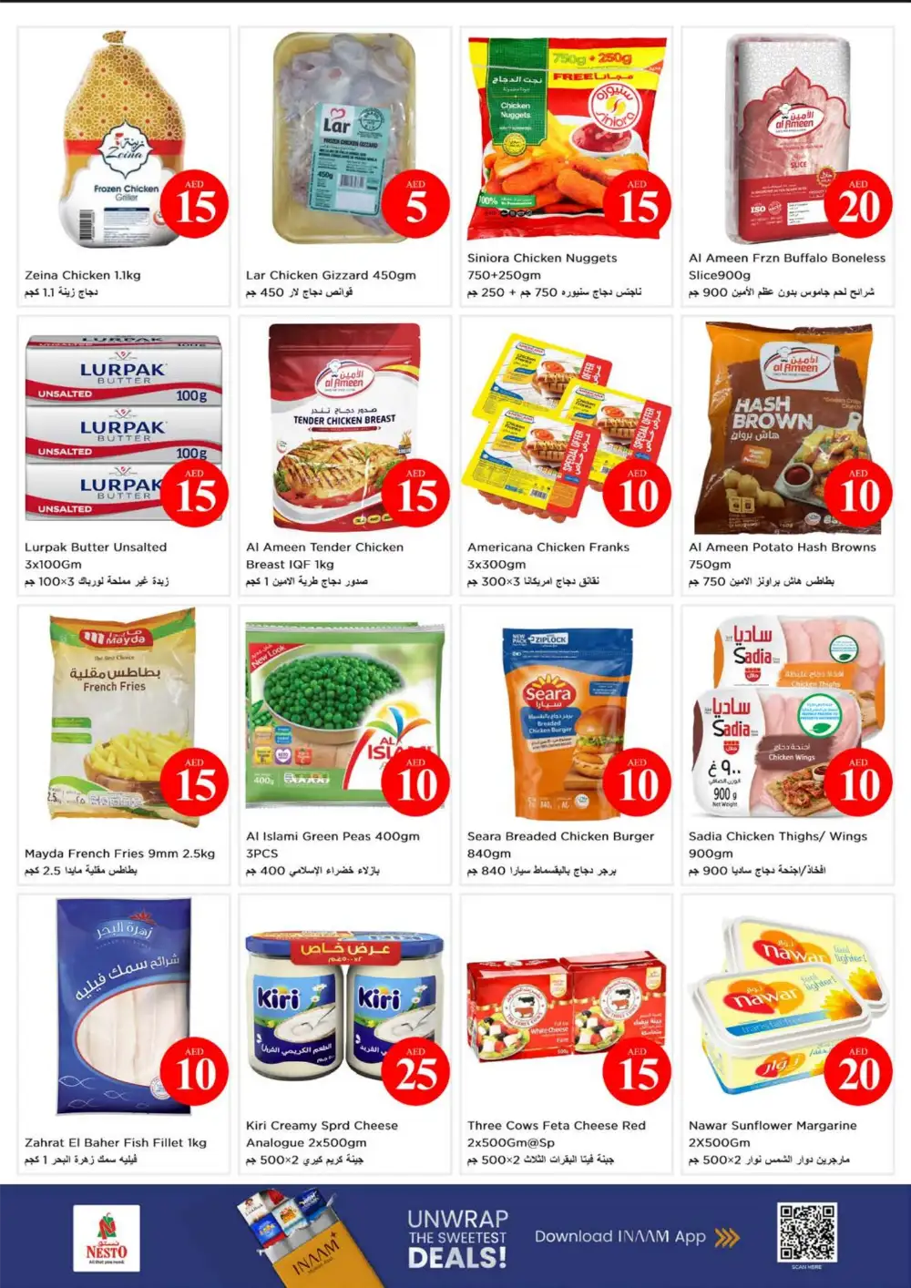 Nesto Musaffah Crazy Figures Deals | View Catalogue page 16