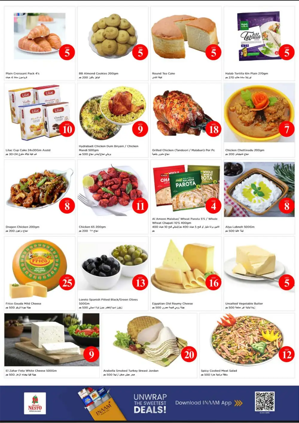 Nesto Musaffah Crazy Figures Deals | View Catalogue page 17