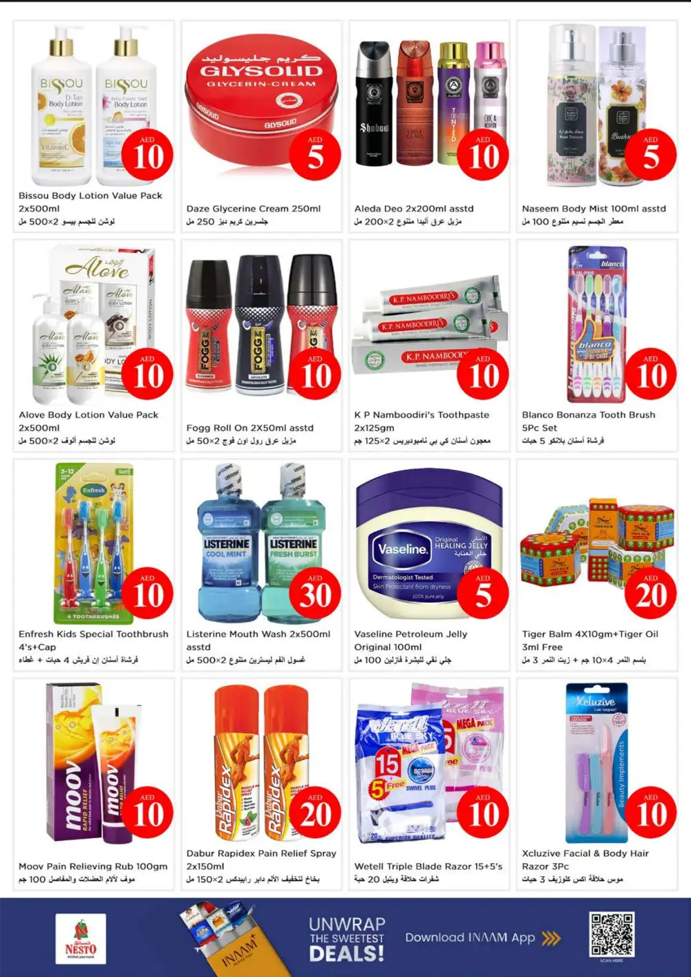 Nesto Musaffah Crazy Figures Deals | View Catalogue page 19
