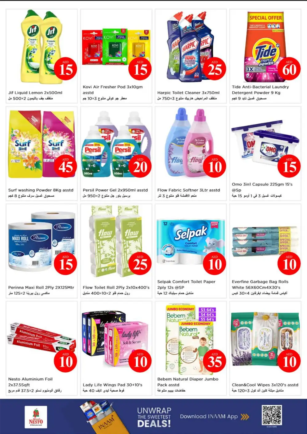 Nesto Musaffah Crazy Figures Deals | View Catalogue page 20