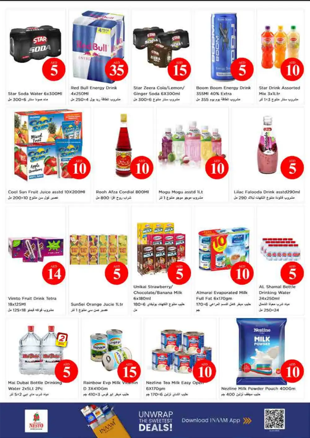 Nesto Abu Dhabi Crazy Figures Deals | View Catalogue page 5