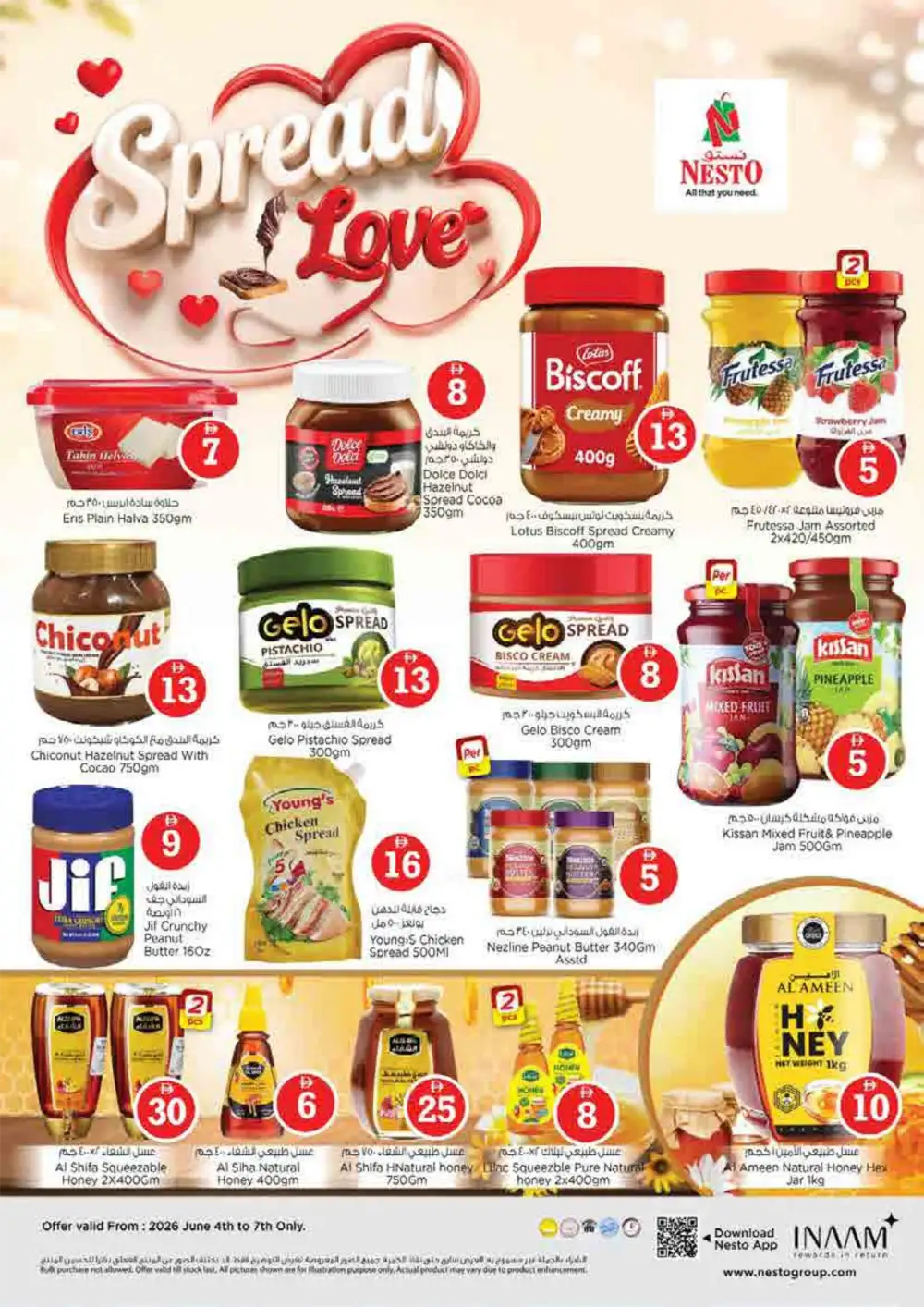 Nesto Abu Dhabi Crazy Figures Deals | View Catalogue page 11