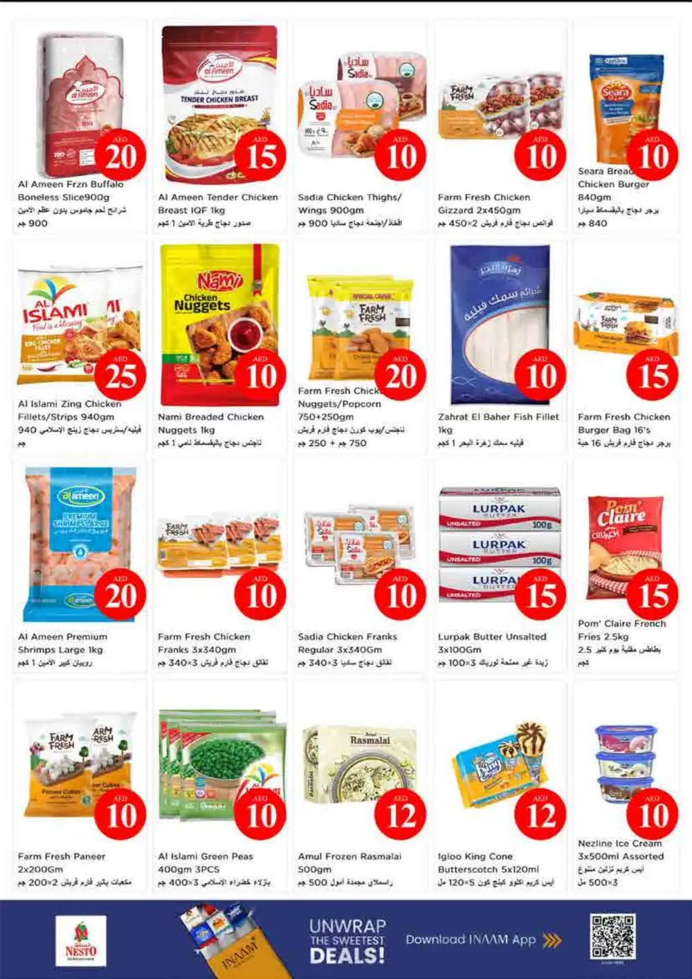 Nesto Abu Dhabi Crazy Figures Deals | View Catalogue page 18