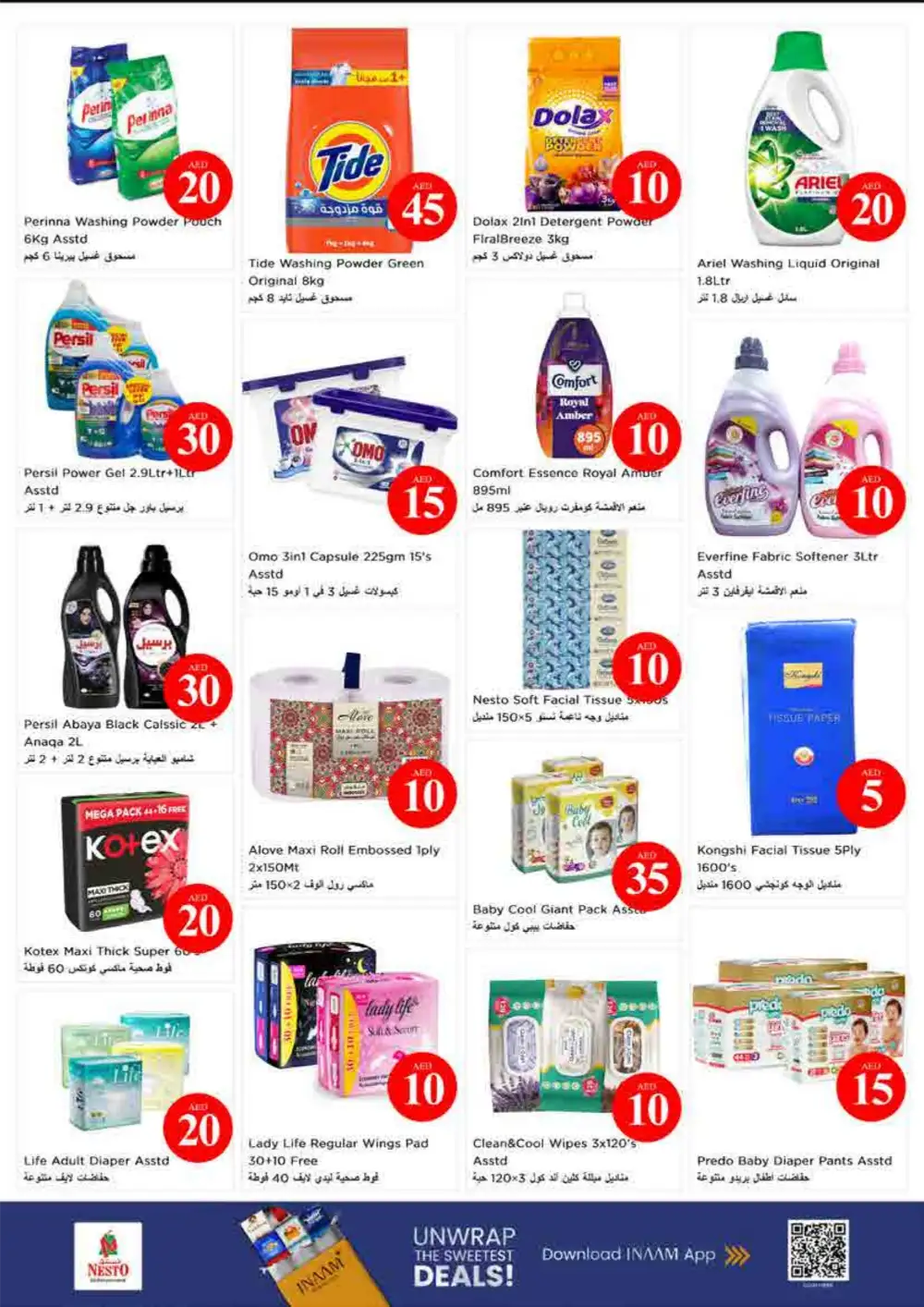 Nesto Abu Dhabi Crazy Figures Deals | View Catalogue page 19