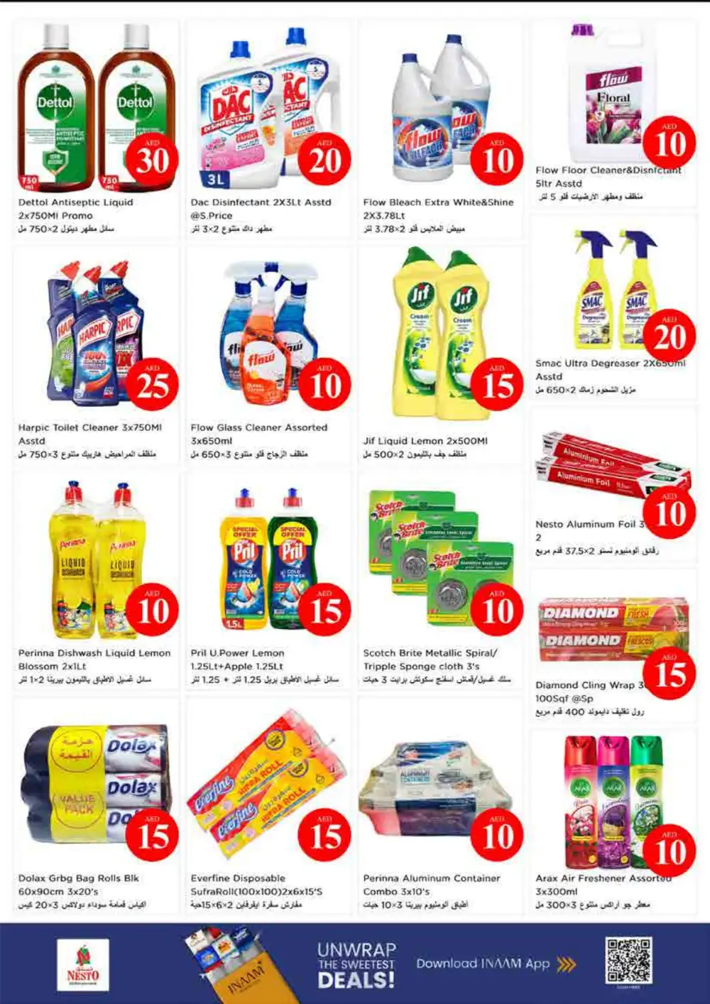 Nesto Abu Dhabi Crazy Figures Deals | View Catalogue page 20