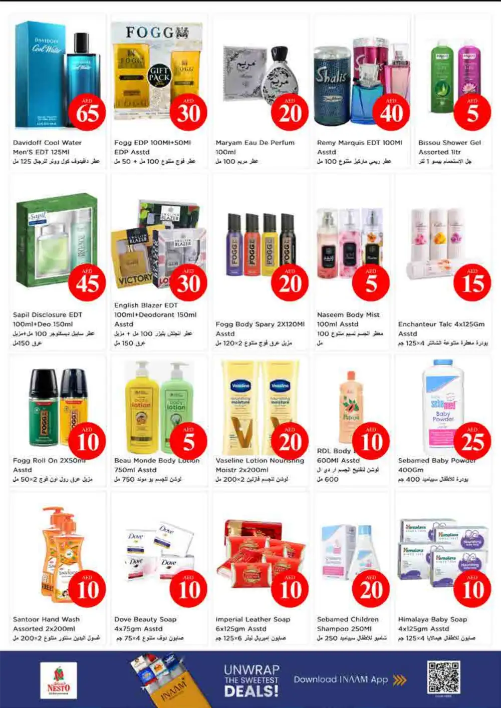 Nesto Abu Dhabi Crazy Figures Deals | View Catalogue page 22