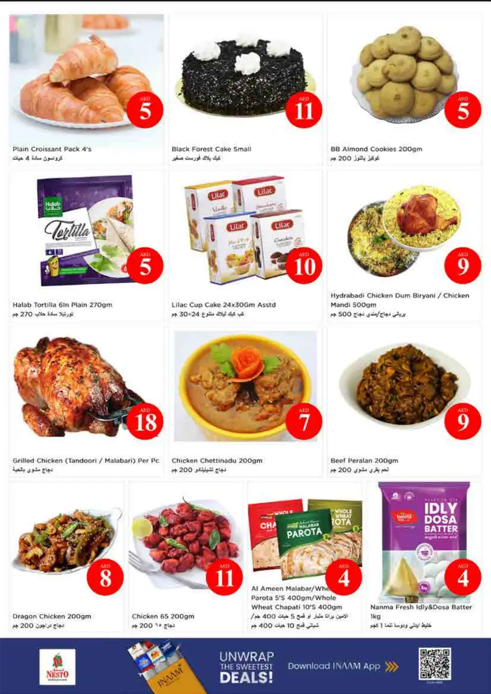 Nesto Abu Dhabi Crazy Figures Deals | View Catalogue page 24